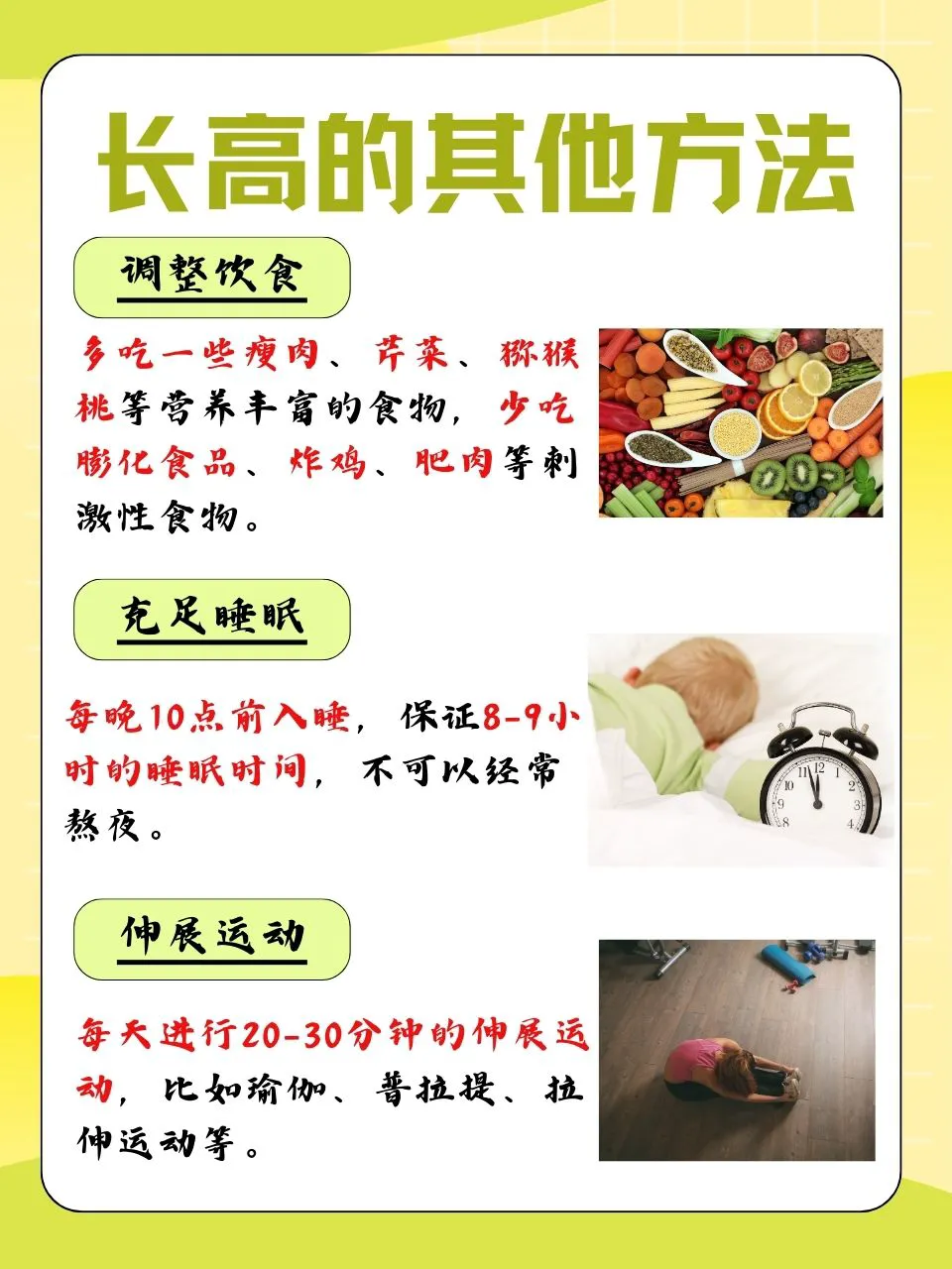 为什么分卫在比赛中容易出现失误_0